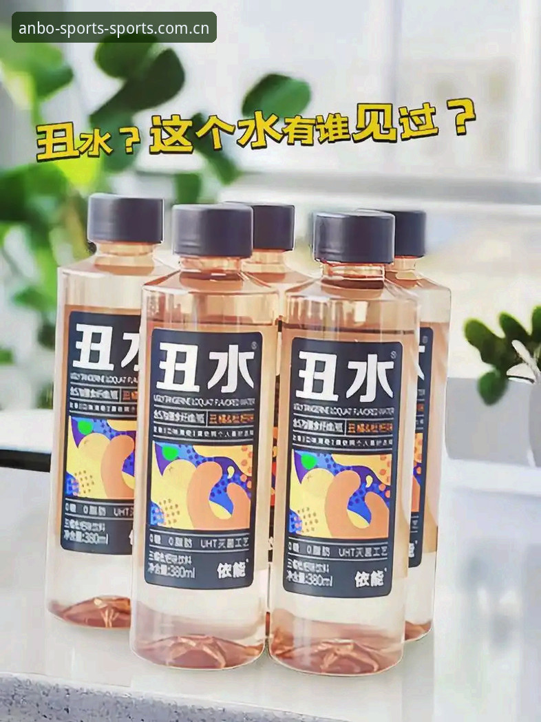 周三晚上十一点，我在便利店买水，前面一个穿西装的哥们儿手机屏幕亮着，绿茵场直播画面正跑得欢。他拇指在屏幕上划了两下，又点了一下，画质从720P切到1080P，全程没卡顿。我瞄了一眼，正是安博的界面。他回头看见我目光，咧嘴笑了一下："这版本装得值，v2.0.2，稳。"