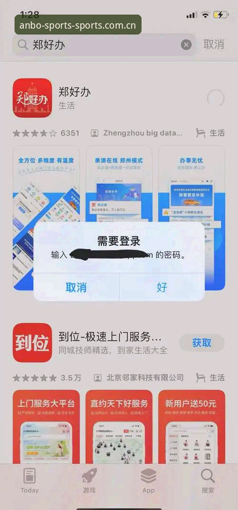 安博体育平台老用户掏心窝：ANBO登录入口新版下载不了怎么办？我的实战经验全在这