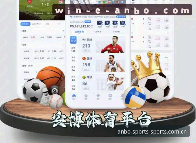 安博体育平台老用户存疑记：ANBO登录入口新版安全吗？——用了一次v2.0.2，我把话撂这儿